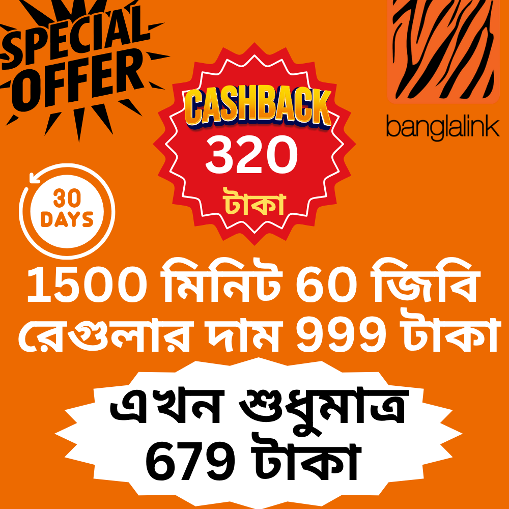 1500 Minit 80Gb =679 Taka